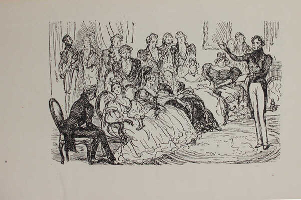 Бальзак О. де. Утраченные иллюзии. М.; Л.: Academia, 1937.